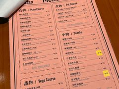 -About Bistro關於·泰式家庭料理
