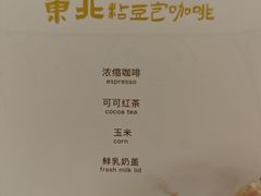 -仁义涵西餐·咖啡(中华巴洛克店)