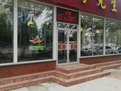 -李先生牛肉面大王(莱芜信誉楼店)