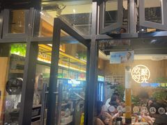 -木屋烧烤(龙岗南联店)