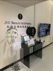 -JNK皮肤管理中心