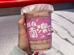 -南澳岛打卡果汁冰公司