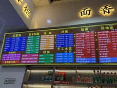 -豫掌柜饸饹面·烩面(秀沿路店)