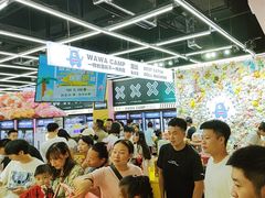 -娃娃集合营(上海闵行天街店)
