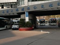 -南浦大桥长途旅游客运站