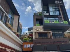 -Tegu泰古莲·泰国餐厅(红山6979店)