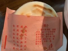 -秦月轩·陕西家乡菜(阜成路·五棵松店)