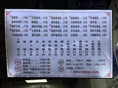 -山水肠粉(盐田店)