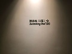 -北京千禧大酒店