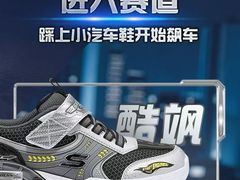 -五环Outlets(高新工厂店)