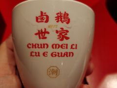 -春梅里卤鹅馆·47年老字号(中山路店)