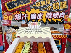 -海心沙亚运公园
