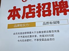 -合易泓烤肉•首创生椰大油边(宁山路店)