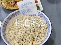 -老孙家饭庄·非遗(东关店)