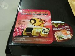 -满记甜品(巴黎春天宝山店)