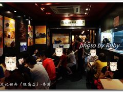 -发记甜品(豉油街店)