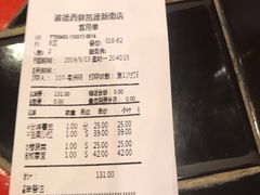 账单-彼德西餐厅(凯德广场新南店)