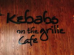 大堂-克比叔叔印度餐厅Kebabs on the Grille(永康路分店)