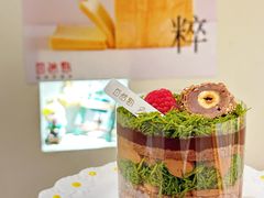 -自然熟Bakery(纬四路店)