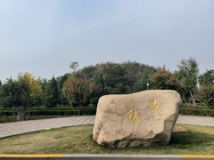 -洛阳古墓博物馆