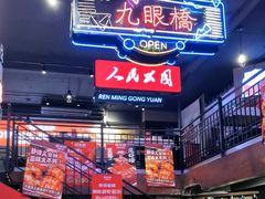 -霸王虾·小龙虾香辣蟹(玉林店)