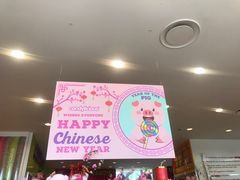 -星光糖果屋