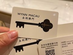 -永利澳门酒店