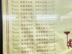 -象角群记(库充店)