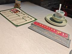 -津沽小院(天津之眼店)