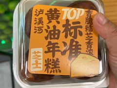 -泸溪河桃酥(龙湖长楹天街店)