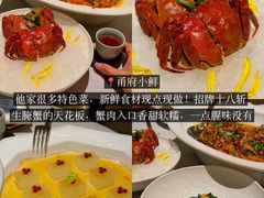 -luutosa  cafe & tea 鹿兔山
