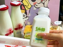 -红星前进面包牛奶公司(畅春园店)