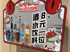 -七欣天香辣蟹火锅(淮安璟和名城店)