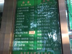 -护国寺小吃(和平西街店)