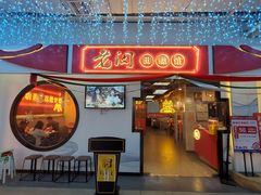 门面-老闵田螺馆·南昌特色(总店)