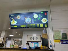 -志亮灌汤蒸饺·清真(庙后街店)