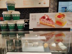 -星巴克(盐城五洲国际店)