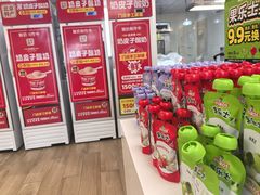 -味多美蛋糕(三元桥店)