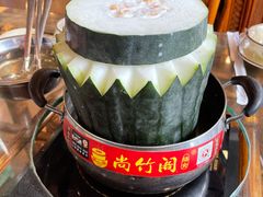 -尚竹阁冬瓜盅·18年地标美食(平洲店)