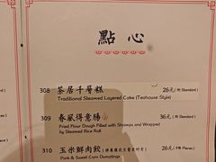 -誉八仙粤菜(万象天地店)