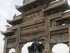 -即墨古城