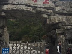 -北京上方山国家森林公园