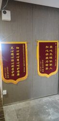 -喜孕时光月子中心(北大妇儿东侧店)
