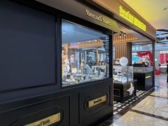 -Bread618面包生日蛋糕(欧亚商都店)