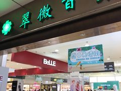 -翠微百货(龙德店)