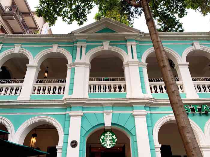 星巴克臻选(广州沙面店)-"沙面这家星巴克开了很多年了,相信是现在并.