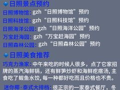 -巧克力渔家.小船海鲜胶东菜(万平口店)