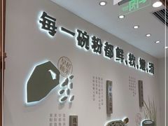 -小满手工粉(北京来福士店)
