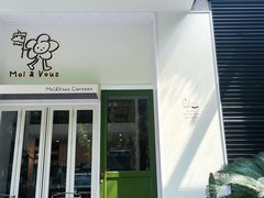 -茉芙甜品屋(黄龙店)
