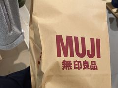 -MUJI无印良品(保利时光里店)